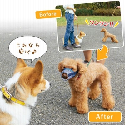 Peppy ペピイ ギンガムチェックしつけ用口輪 ピンク Xs 吠えグセ 犬用 通販 Lineポイント最大get Lineショッピング
