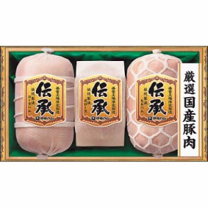 お歳暮 伊藤ハム 伝承伝統製法ギフト DKD100 贈答 ギフト（送料無料）