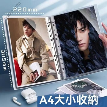 ✨新品特價/雜誌切頁A4加厚T雜時尚加大款日韓雜誌收納冊收藏夾寬版100頁活頁