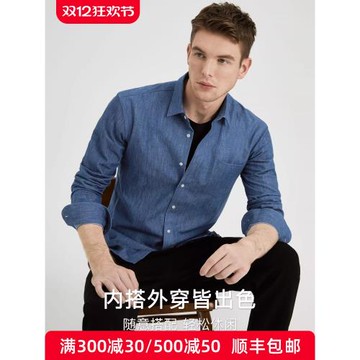 通勤男女款牛仔襯衫經典基礎款休閑長袖修身純棉水洗牛仔襯衣耐磨