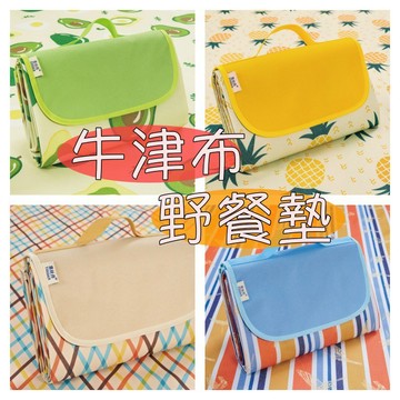 🉐隔日到貨🉐野餐墊  牛津布  露營墊  沙灘墊  帳篷墊  防潮墊  防水墊  #035