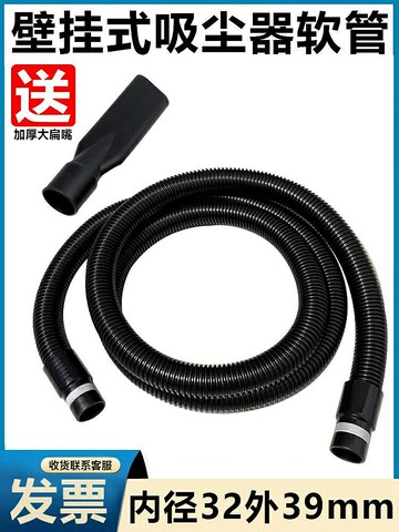 潔霸吸塵器管子軟管吸塵管配件大全BF500 BF501加長螺紋管內32mm