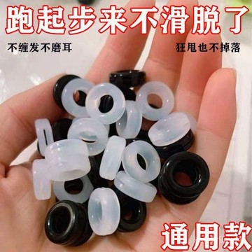 臺灣出貨⚡防掉眼鏡防滑套耳勾眼鏡腿套管硅膠套託防脫落神器固定防滑圈新款 DEYN