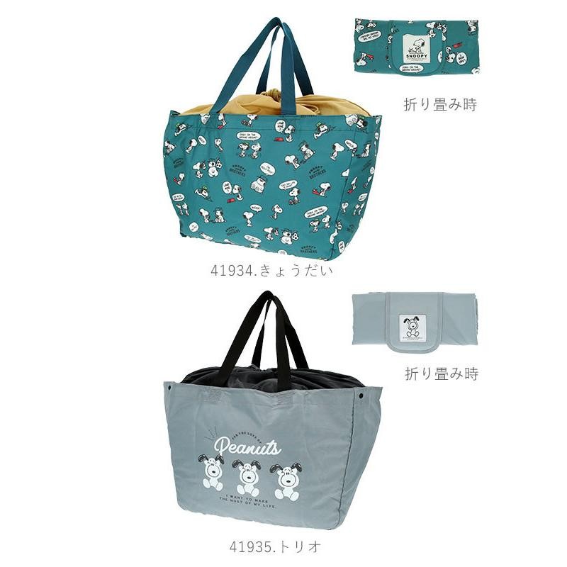 sold 訪ねる スヌーピー 保冷 レジカゴバッグ
