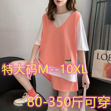 【WYZ】175公斤大碼女裝胖mm運動服套裝女夏季寬鬆短袖熱褲洋氣休閒兩件式