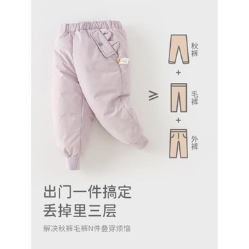 【商場同款】戴維貝拉兒童羽絨褲 冬裝新款女童保暖褲子寶寶長褲