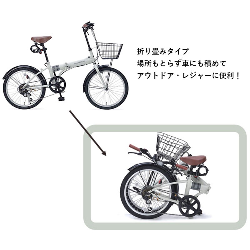 車にも積める折りたたみ自転車！！ - 自転車