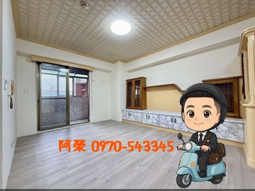 非投資客｜大智國小東峰公園｜溫馨成家３房平車絕版價｜台中市大里區大智路