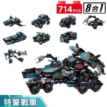 Qman啟蒙積木-特警戰車-直變形合體積木1413