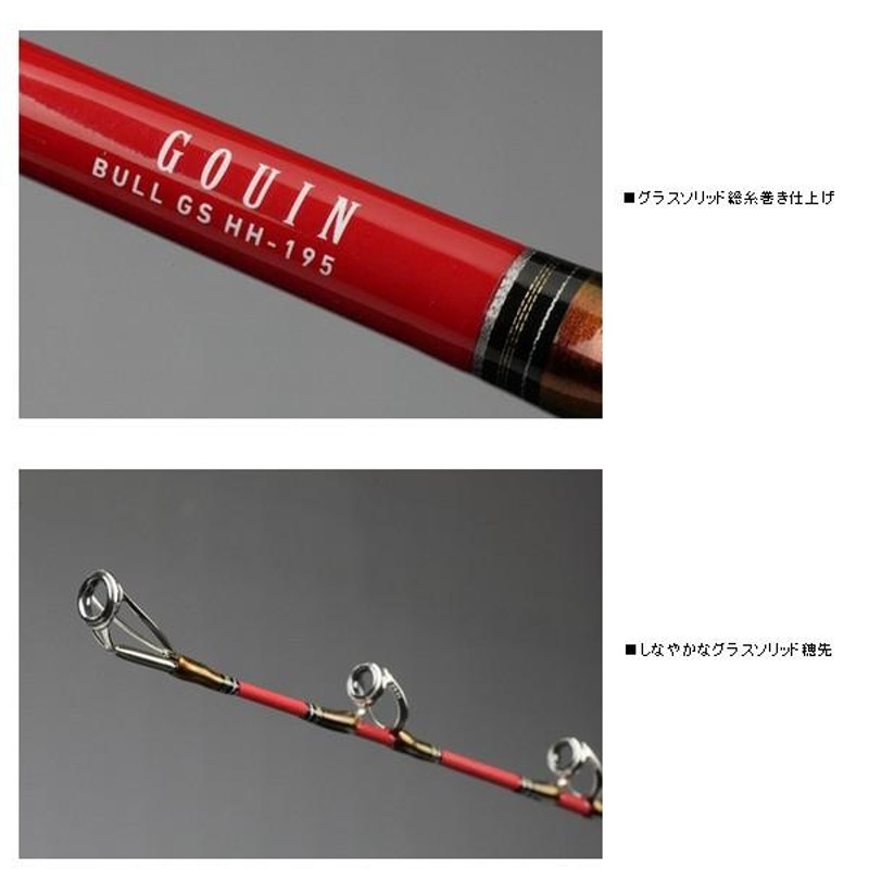 形式ベイト最終値下‼️DAIWA GOUIN BULL GS HH-175 - ロッド