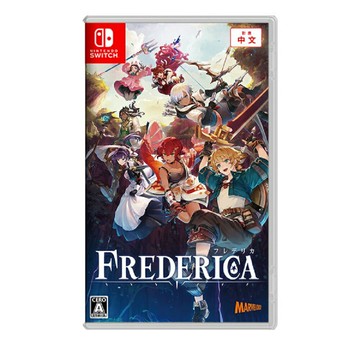 【AS電玩】 NS Switch FREDERICA 芙蕾德利卡 中文版