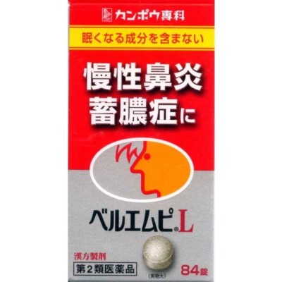 第2類医薬品】小林製薬 チクナインb (224錠) チクナイン 蓄膿症 副鼻腔