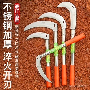 不銹鋼鎌刀花邊月牙加厚鎌刀砍割兩用割草刀農用家用草刀戶外鎌刀 OYG1
