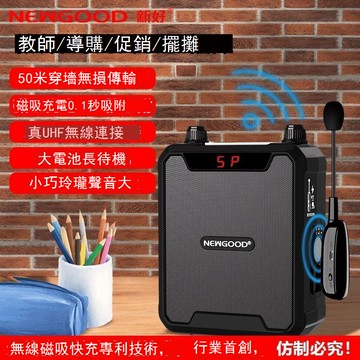 新好S59小蜜蜂擴音器戶外大功率藍牙無線領夾麥克風大音量教師用 h7111