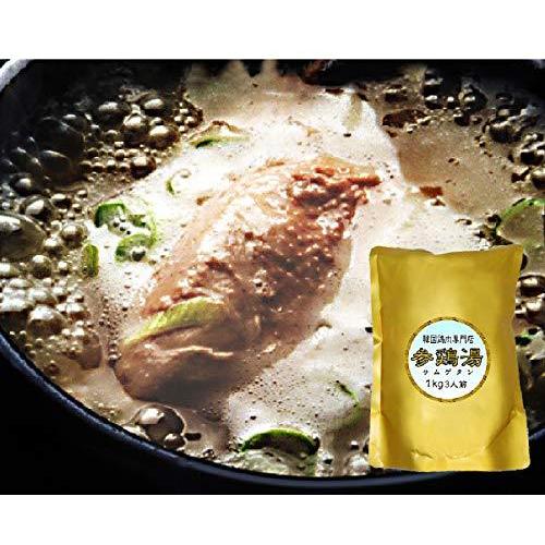 韓国最高ランク参鶏湯 サムゲタン 1kg（翌日出荷可）