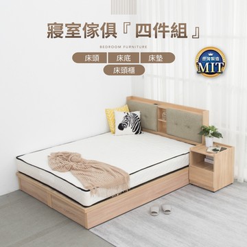 IDEA-MIT寢室傢俱雙人五尺四件組(含獨立筒床墊)