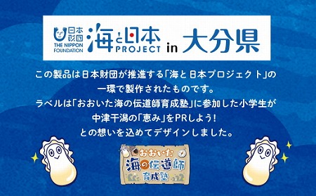 ひがた美人オリーブオイル漬け125g×2瓶　ブランド牡蠣