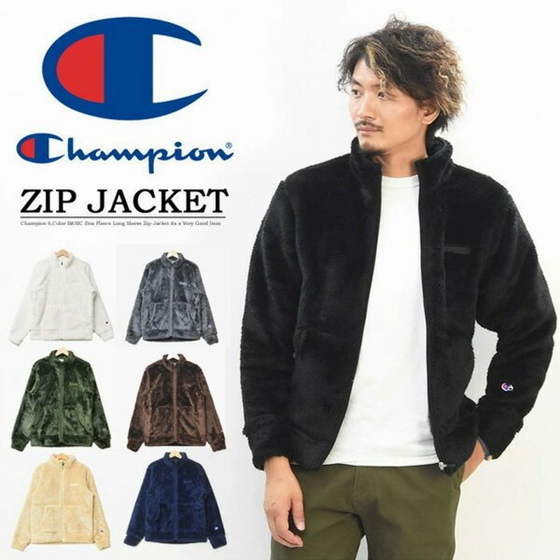 Champion チャンピオン ボア フリース フルジップ ジャケット メンズ レディース ユニセックス ボアジャケット C3 L616 通販 Lineポイント最大0 5 Get Lineショッピング