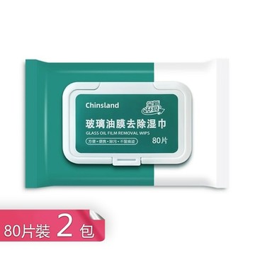【荷生活】汽車玻璃除油膜濕巾 擋風玻璃後照鏡去污免洗紙巾-八十片裝2入組