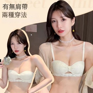 大美妞★高雄發貨 蝴蝶結bra內衣 無鋼圈內衣 胸罩 半杯小胸聚攏內衣 平胸少女顯大文胸 無肩帶內衣 小紅書衕款