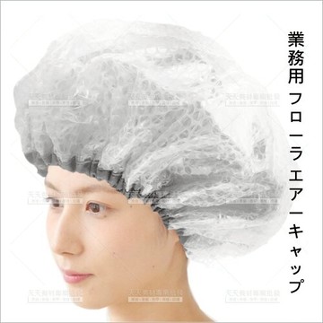 日本銀色雙層護髮帽-單入(燙髮保溫浴帽)美髮沙龍專用[43268]