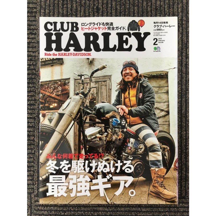 CLUB HARLEY (クラブ ハーレー) vol.139   2012年2月号