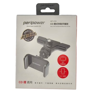 peripower CD槽式快取手機架 MT-C03 適用於4-6.7吋手機 360度旋轉調整  黑色  1個