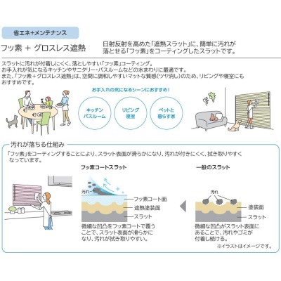 タチカワ ブラインド シルキーシェイディアクア スラット幅25mm 幅121