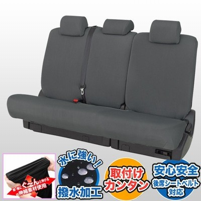 撥水 シートカバー 普通車 リア 後席 背 6 4分割 シート 汎用 スキニーニット 伸縮 ニット 素材 カーシートカバー ブラック 黒 枕カバー付 通販 Lineポイント最大get Lineショッピング
