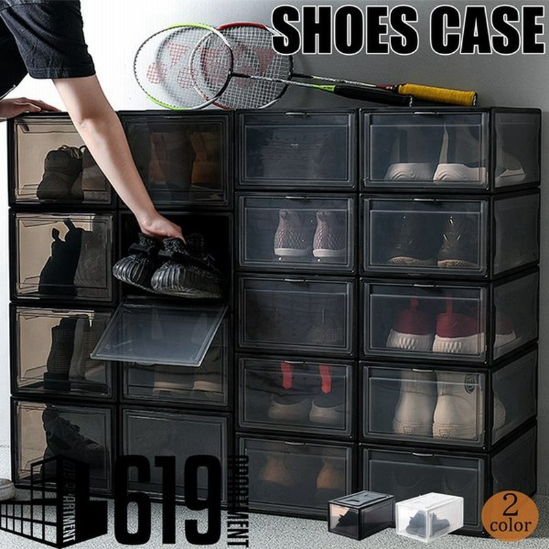 シューズケース 縦 シューズボックス 透明 硬質 白黒 靴 スリム 靴収納ボックス 新生活 積み重ね 下駄箱 靴棚 玄関 見せる収納 クリアボックス クリアケース 通販 Lineポイント最大get Lineショッピング
