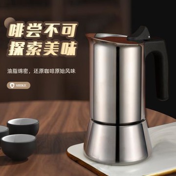 仕科跨境專供304不銹鋼摩卡壺歐式咖啡壺戶外咖啡壺可用電磁爐