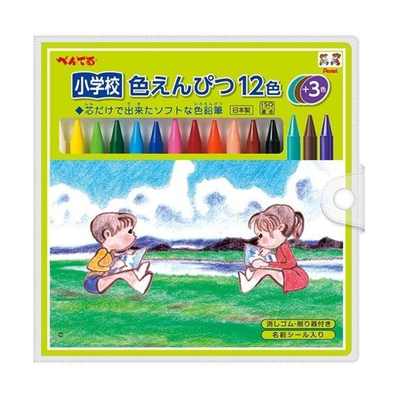 まとめ） ぺんてる 小学校色えんぴつ12色+3色（各色1本） GCG1-12P3 1