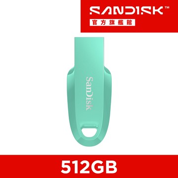 SanDisk Ultra® Curve™ USB 3.2 隨身碟(公司貨) 512GB  青蘋果綠