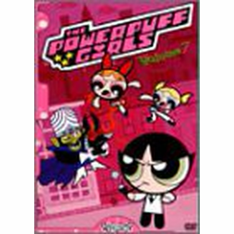 パワーパフ ガールズ Volume 7 Dvd 中古品 通販 Lineポイント最大1 0 Get Lineショッピング