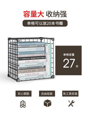 簡易書架簡約落地置物架網紅簡約家用省空間小型學生收納鐵藝書柜