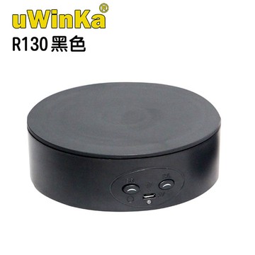 uWinka 13公分USB+四號電池2段轉速電動轉盤黑色電動旋轉展示台拍攝台360度旋轉動轉盤調速ARVR3D掃描建模