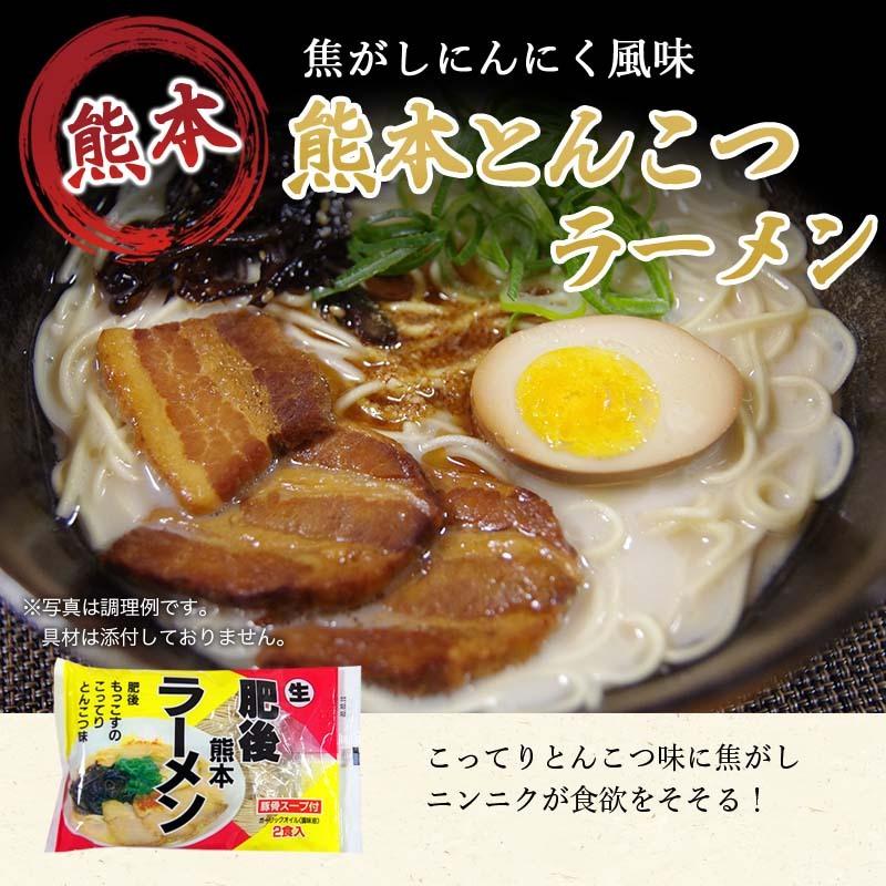 豚骨ラーメン  14食セット  博多 久留米 熊本 長崎あごだし 辛麺 宮崎 業務用 とんこつ 袋麺