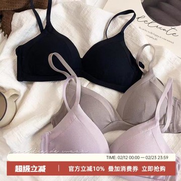 簡約舒適通勤蠶絲棉無鋼圈文胸無痕微聚攏薄款內衣大胸顯小奶罩女