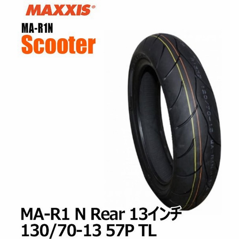 高品質の激安 110 MAXXIS 70‐12 レーシングハイグリップ MA-R1 ミニバイク