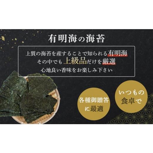 ふるさと納税 徳島県 徳島市 海苔 乾物 大野海苔 288枚 48枚 × 6本 )【のり 食品 加工食品 人気 おすすめ 送料無料 有明海 味付け海苔 味付けのり 焼き海苔…