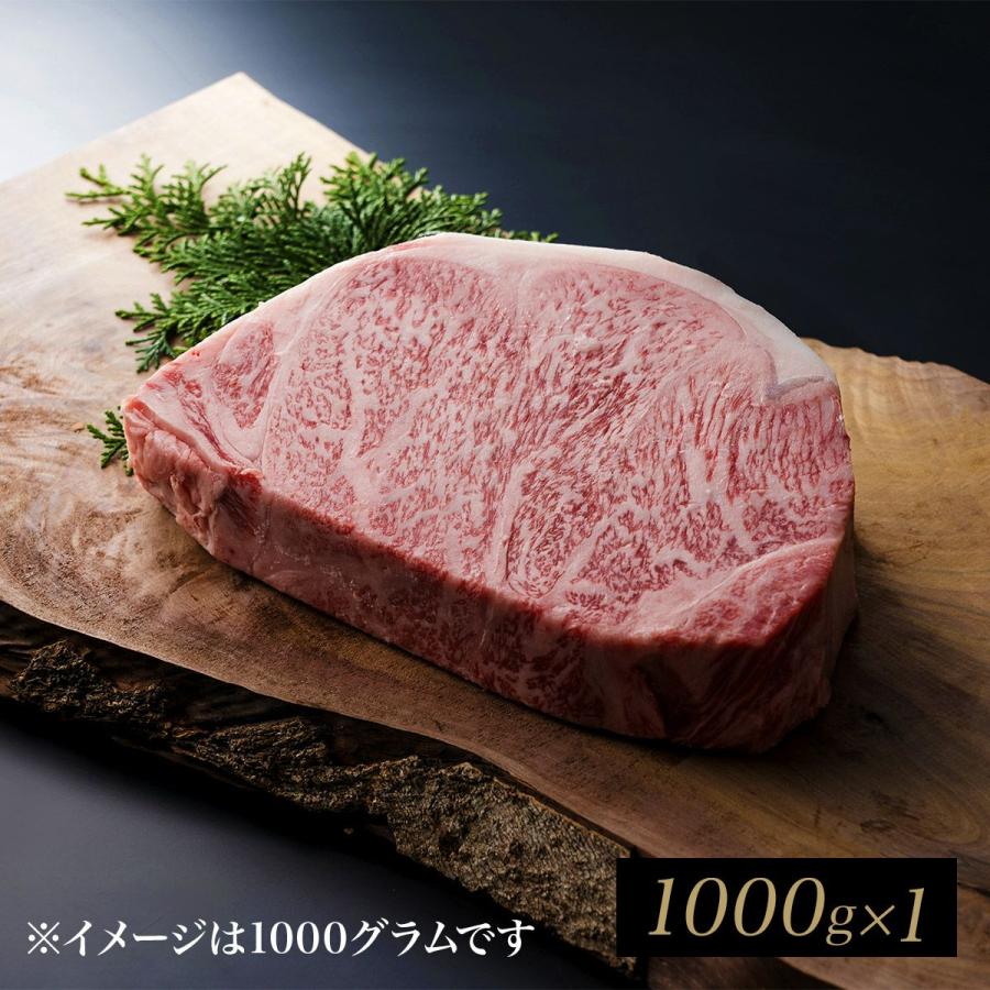 伊萬里牛特選サーロインブロック　1kg×1