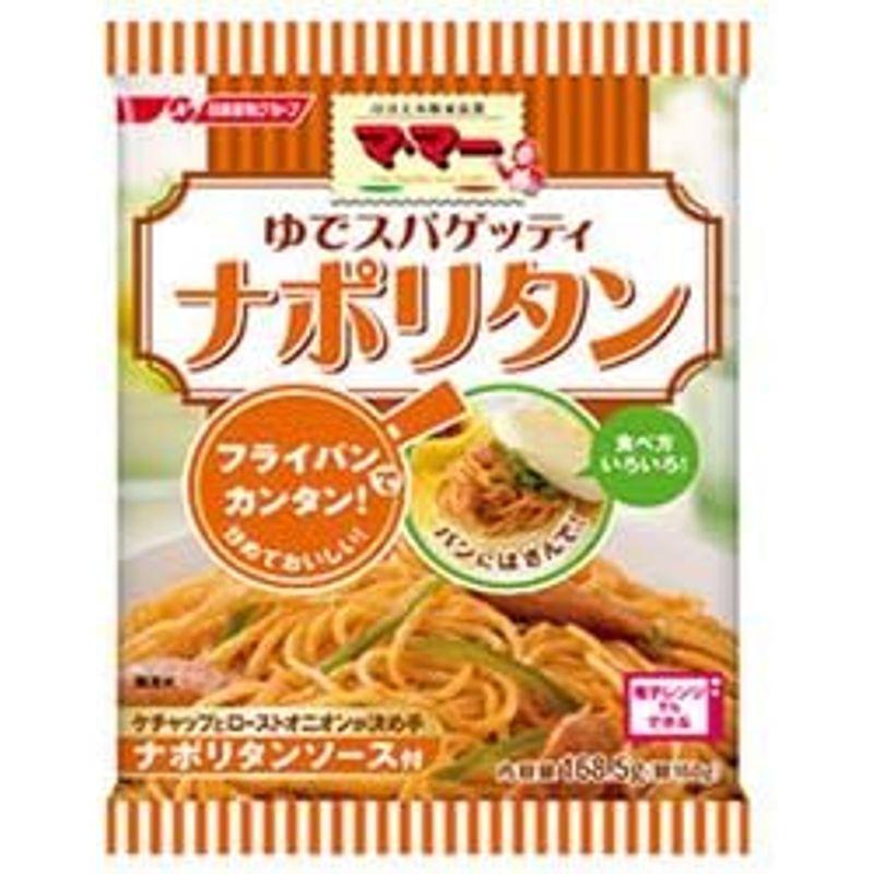 日清ウェルナ マ・マー ゆでスパゲッティ ナポリタン 168.5g×30袋入