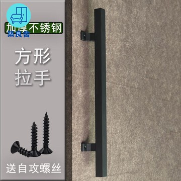 大門拉手 玻璃門拉手 把手 推拉門把手加厚不銹鋼拉手玻璃推拉谷倉移滑軌道幽靈實木鋁合金大門把手明裝 免運 可開發票 工廠直銷 售後保障 z5515