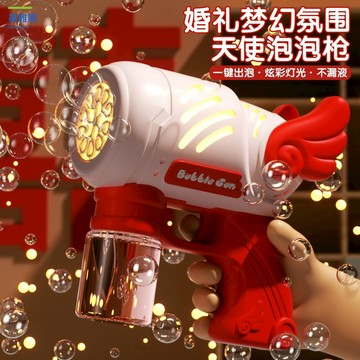 免運 全自動泡泡機婚禮結婚戶外草坪氛圍領證拍照道具訂婚接親手持M1129