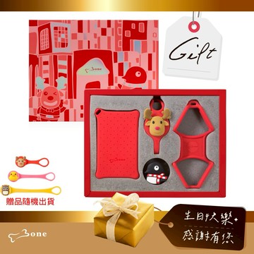 [快速出貨] 緊緊守著你🎁巨蟹座生日快樂【Bone 蹦克】[收禮者可自選] 頸掛繩禮盒組｜附贈逗扣Q束繩 手機吊繩 卡套 生日禮物 手機掛繩 旅遊 便利