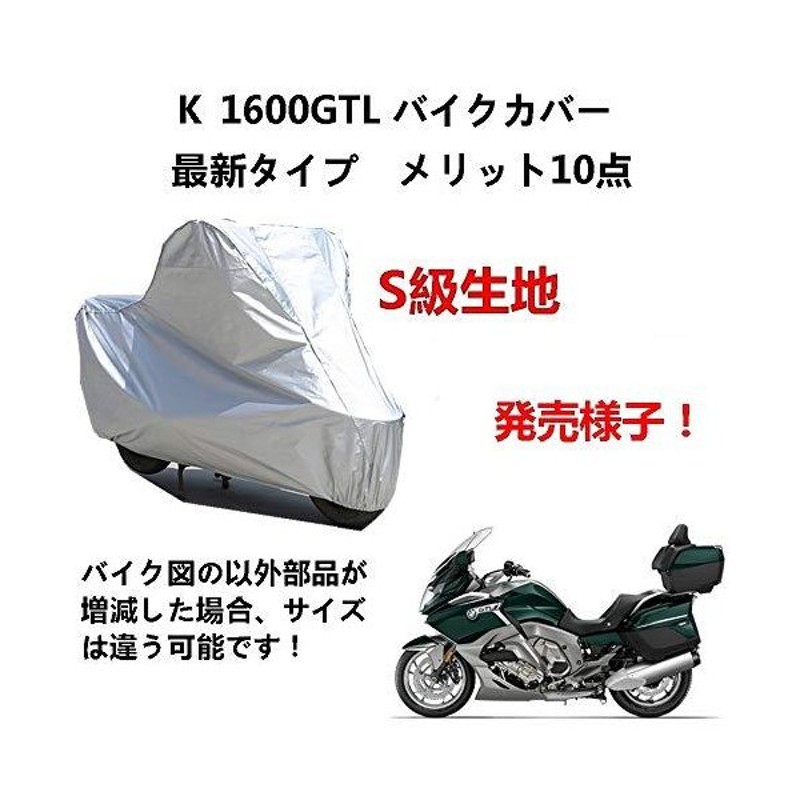 人気商品 バイクカバー 丈夫なバイク車体カバー 厚手生地 風飛び防止 防水 防塵 耐熱 190T シルバー 在庫処分