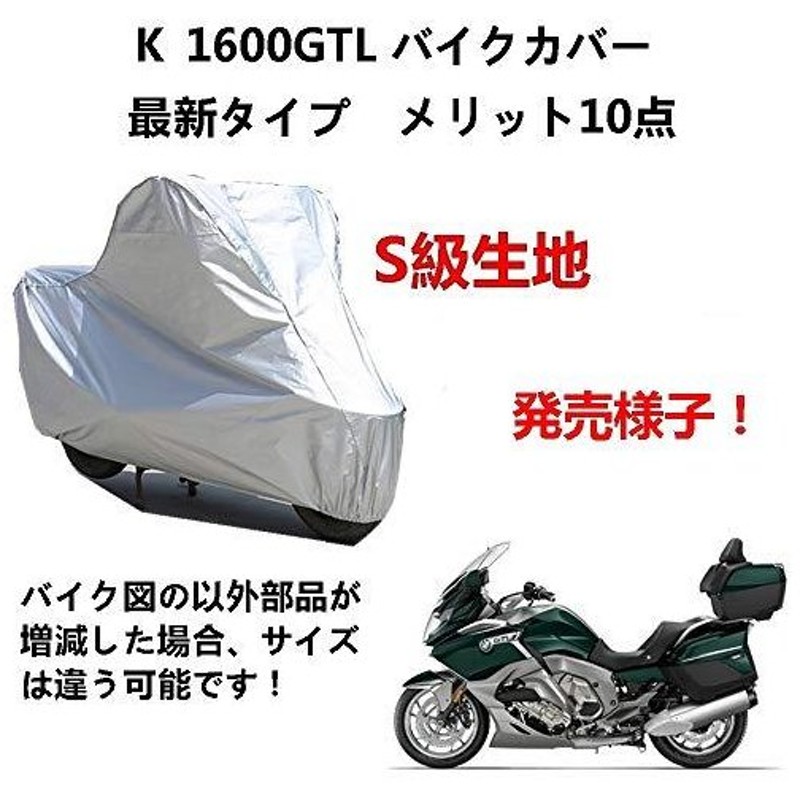 バイクカバー 車体 小型 中型 ヤマハ ホンダ カワサキ スズキ 125cc