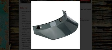客訂賣場 Biltwell帽簷 淺黑色