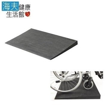海夫健康生活館  斜坡板專家 門檻前斜坡磚 輕型可攜帶式 橡膠製斜坡墊(高4公分x40公分)