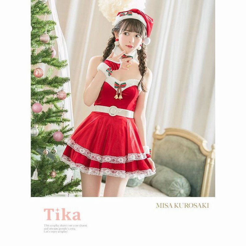 サンタ コスプレ 2022 サンタコス クリスマス おうちクリスマス